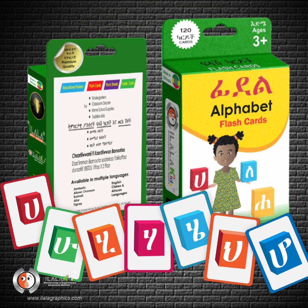 ILALA Kids Educaion Supplimentary Educational Materials 215197